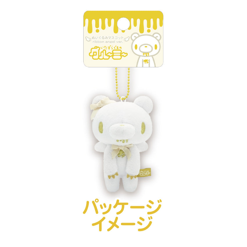 Gloomy Angel Plush White