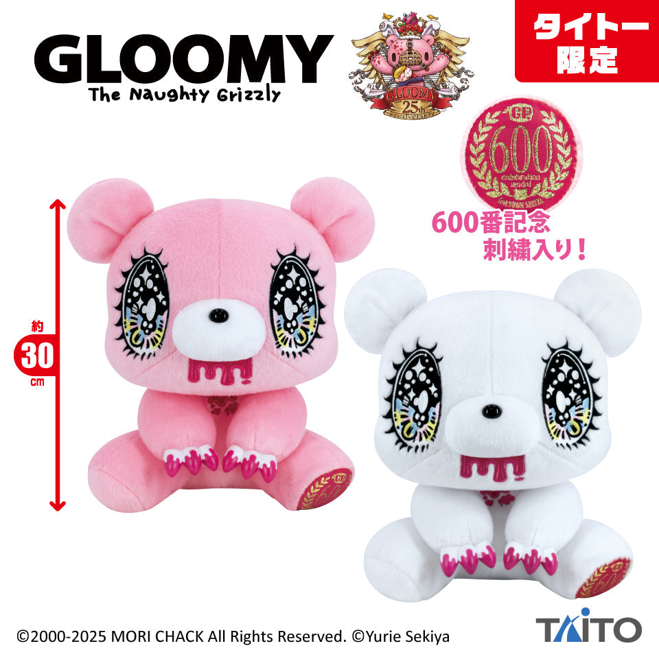 Gloomy Bear x Yurie Sekiya Chax Taito White