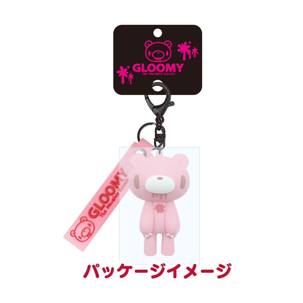 Gloomy Figure Key Chain Gloomy Pink