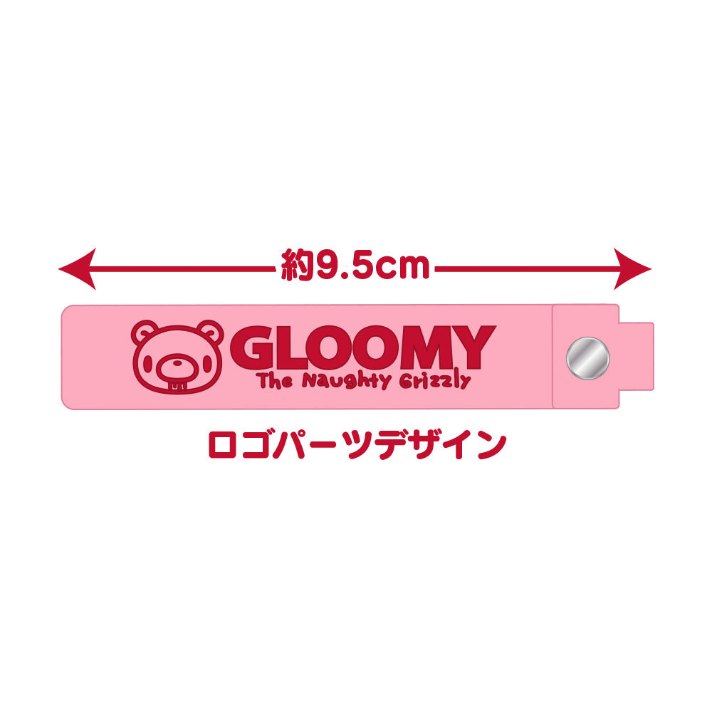Gloomy Figure Key Chain Gloomy Pink