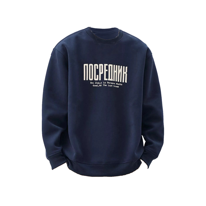 Letter Graphic Crew Neck Sweatshirt